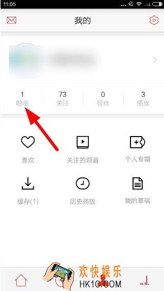 啪啪音乐圈怎么把音乐添加到专辑_啪啪音乐圈添加音乐到专辑的方法介绍