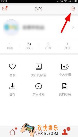啪啪音乐圈怎么充值啪币_啪啪音乐圈充值啪币的方法介绍