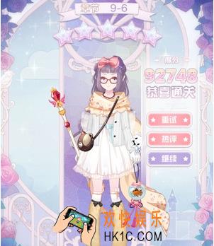 花语学园困难9
