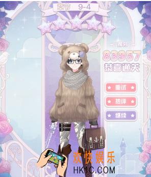 花语学园困难9