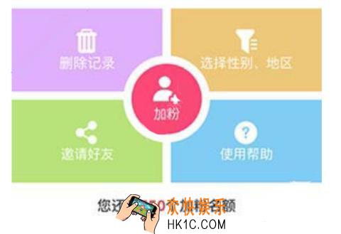 聚粉助手应该怎么添加粉丝_聚粉助手加粉丝方法教程