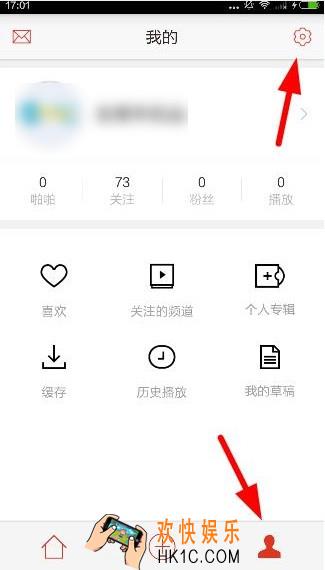 啪啪音乐圈怎么邀请好友_啪啪音乐圈邀请好友的方法介绍