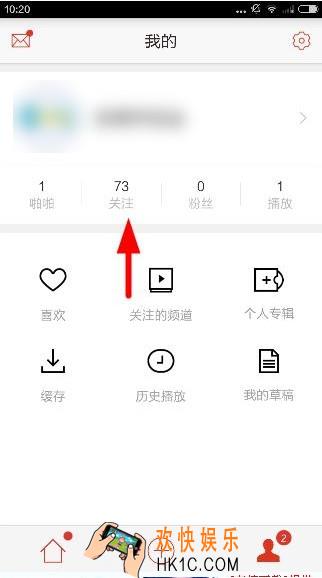 啪啪音乐圈怎么发聊天消息_啪啪音乐圈发送聊天消息的方法介绍