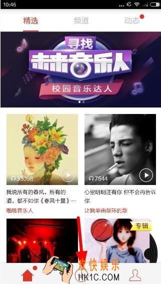 啪啪音乐圈怎么导入本地音乐_啪啪音乐圈导入本地音乐的方法介绍