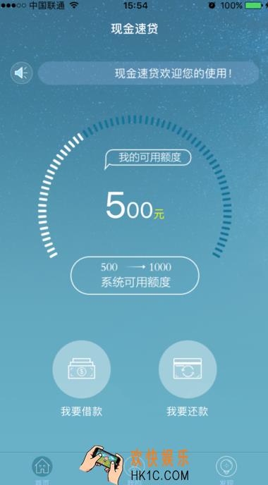 现金速贷借款需要哪些步骤_现金速贷借款方法教程
