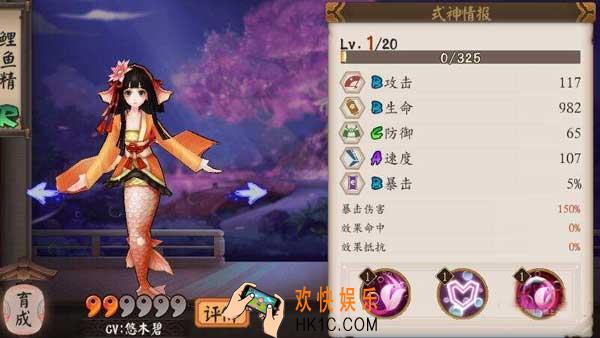 阴阳师鲤鱼精哪里多_阴阳师鲤鱼精在哪打