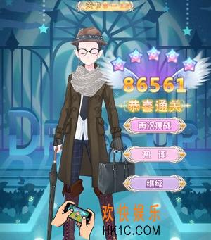 花语学园困难8