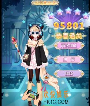 花语学园困难8