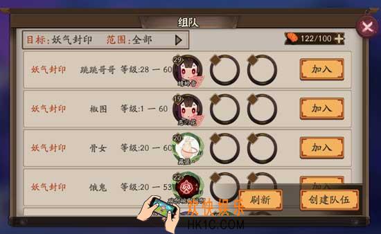 阴阳师椒图哪里多_阴阳师椒图在哪打