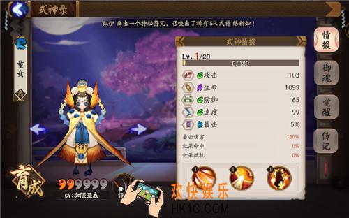 阴阳师童女哪里多_阴阳师童女在哪打