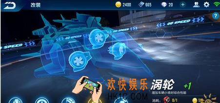QQ飞车手游怎么改装赛车_QQ飞车最佳赛车改装技巧