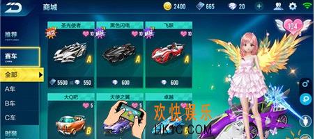 QQ飞车手游点券怎么获得_QQ飞车点券获取方法汇总