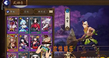 阴阳师山童哪里多_阴阳师山童在哪打