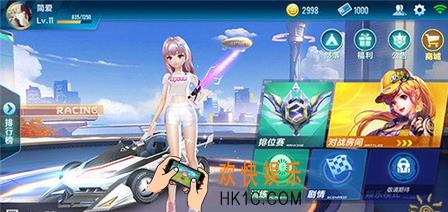 QQ飞车手游剧情模式怎么玩_QQ飞车剧情通关奖励一览