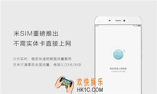 米sim卡支持哪些机型_米SIM支持机型介绍