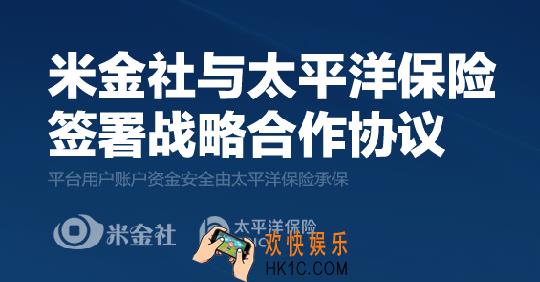 米金社怎么样靠谱吗_米金社相关安全性分析
