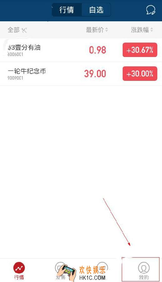 上文引立注册需要哪些步骤_上文引立怎么注册