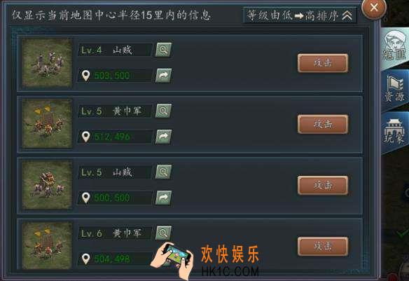三国志2017寇匪打法技巧_三国志2017寇匪怎么打