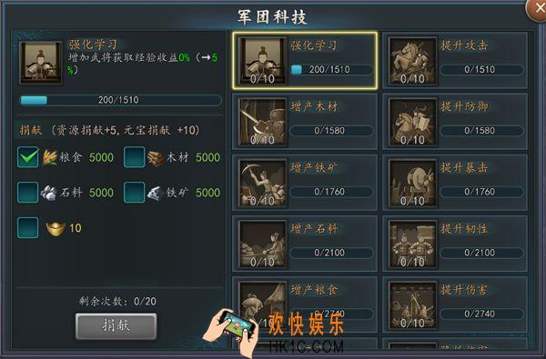 三国志2017商店买什么好_三国志2017商店怎么购买