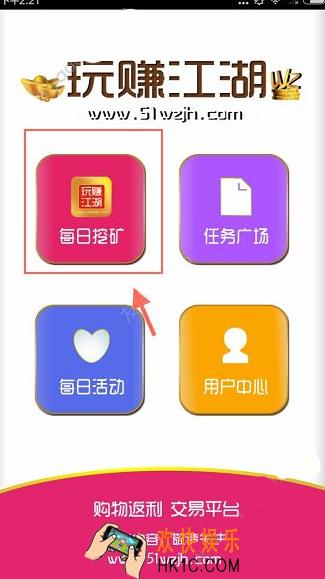 玩赚江湖应该怎么玩_玩赚江湖赚钱方法教程