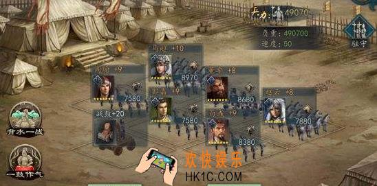 三国志2017军械所哪个好_三国志2017军械所攻略