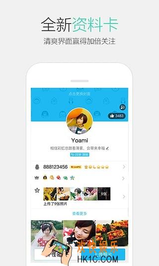 qq证件号码是什么怎么填写_qq证件号码填写步骤说明