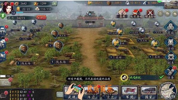 三国志2017怎么刷资源_三国志2017资源获取技巧