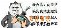 我居然在玩游戏新手怎么玩_我居然在玩游戏新手攻略大全