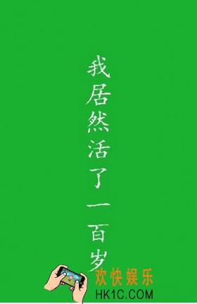 我居然在玩游戏是什么_我居然在玩游戏怎么玩