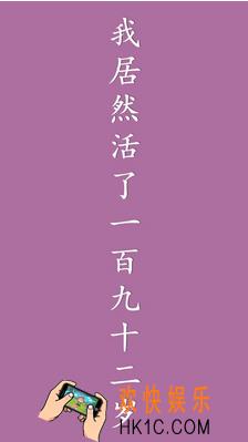 我居然在玩游戏该注意什么呢_我居然在玩游戏新手注意事项温馨提示