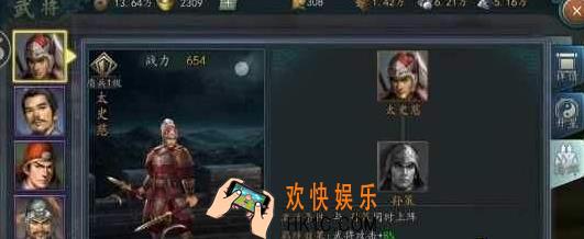 三国志2017武将培养方法_三国志2017武将怎么培养