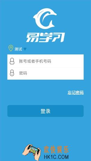 易学习怎么用_易学习使用方法教程