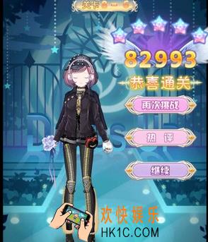 花语学园困难8