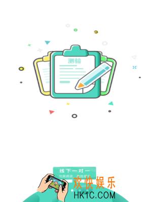 老师好是什么有什么用_老师好相关功能特点介绍