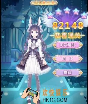 花语学园困难8