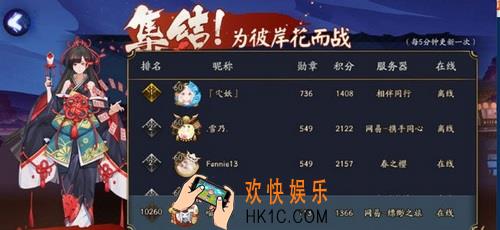 阴阳师为崽而战勋章怎么刷_阴阳师为崽而战勋章怎么获得