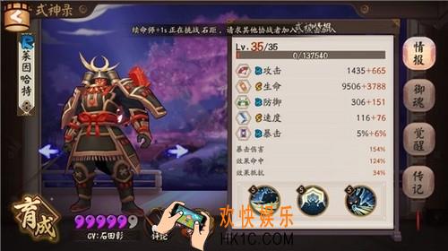 阴阳师哪些式神控制厉害_阴阳师控制式神推荐