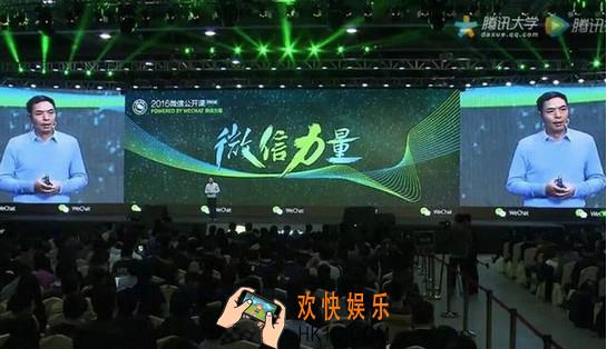 微信应用号是什么有什么用_微信应用号的相关功能作用介绍