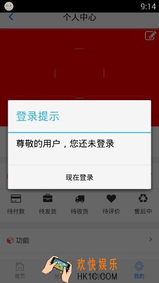 非常途怎么注册登录_非常途注册方法教程