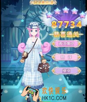 花语学园困难8