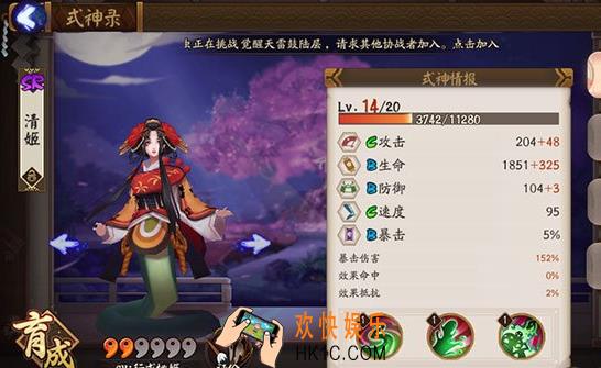 阴阳师清姬哪里多_阴阳师清姬在哪打