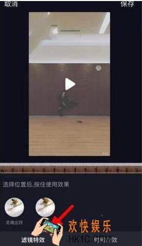 抖音大嘴特效怎么弄_抖音大嘴特效在哪里设置