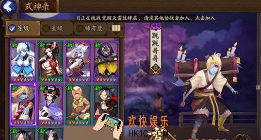 阴阳师跳跳哥哥哪里多_阴阳师跳跳哥哥在哪打