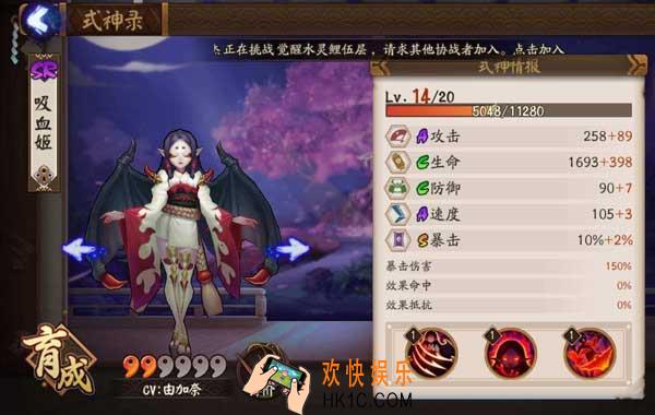 阴阳师吸血姬哪里多_阴阳师吸血姬在哪打