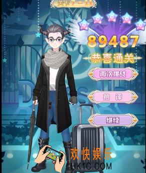 花语学园困难7
