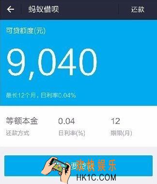 蚂蚁借呗能提现吗_支付宝蚂蚁借呗能否提现的相关说明