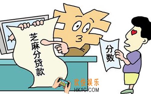 蚂蚁借呗利息怎么算_支付宝蚂蚁借呗利息结算规则说明