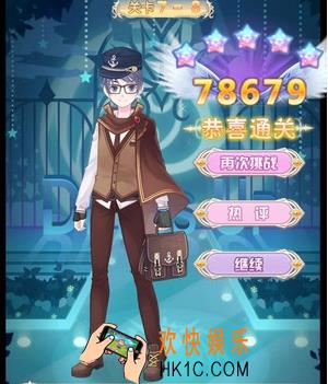 花语学园困难7