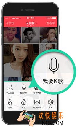 演唱汇怎么发布上传作品_演唱汇发布上传作品的方法介绍