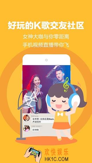 演唱汇车载k歌是什么_演唱汇车载K歌功能的相关介绍